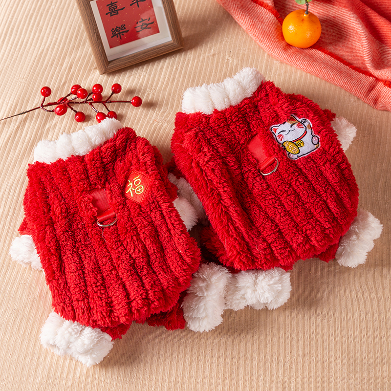 [达人]狗狗四脚衣服泰迪比熊马尔济斯新年绒衣可牵引冬天保暖1889