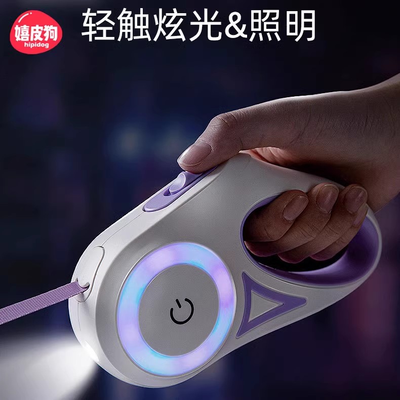 [达人]狗狗牵引绳自动可伸缩狗绳链子中型犬柯基宠物出行用品6258