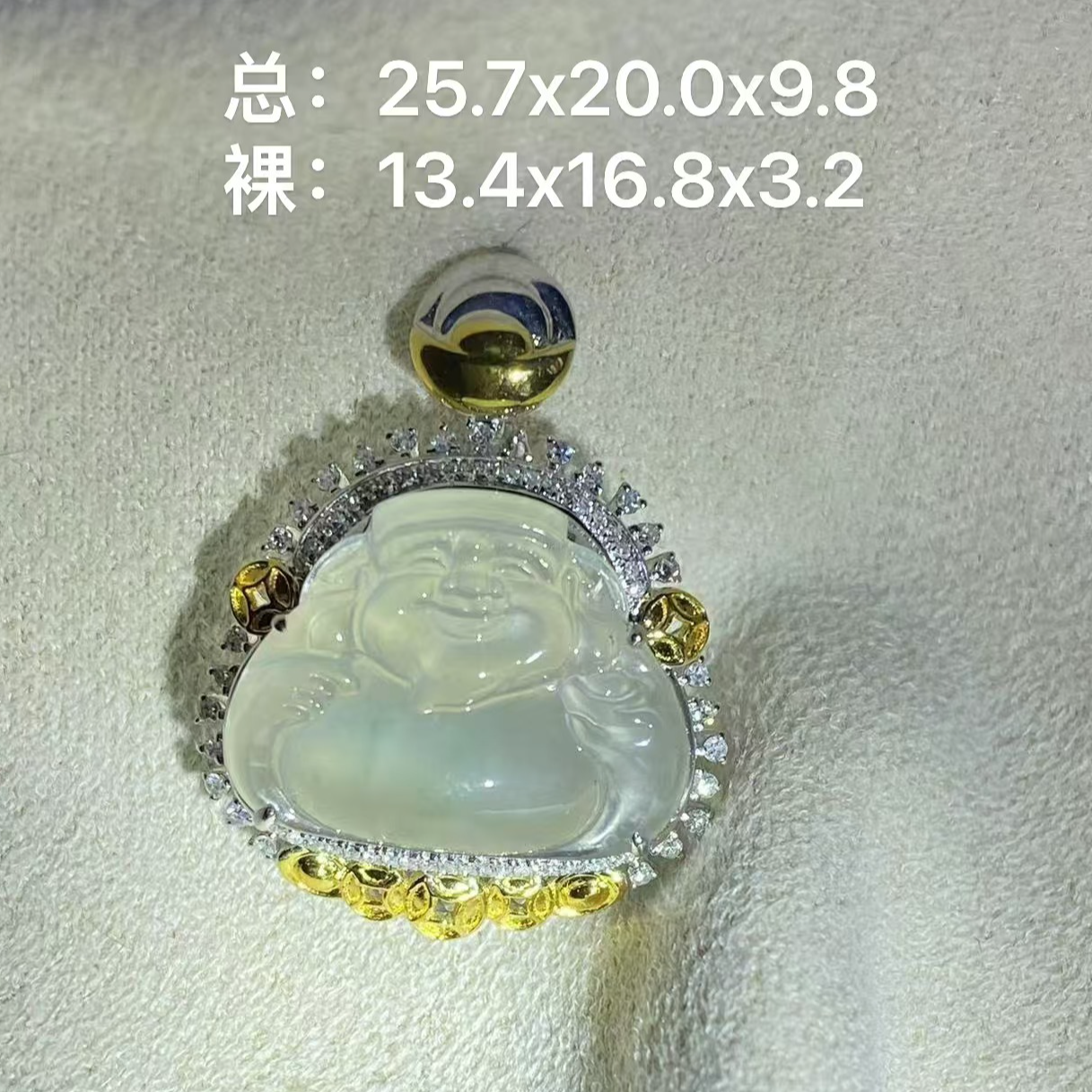 翡翠正冰财爷爷18K金镶天然钻石吊坠轻奢镶嵌气质