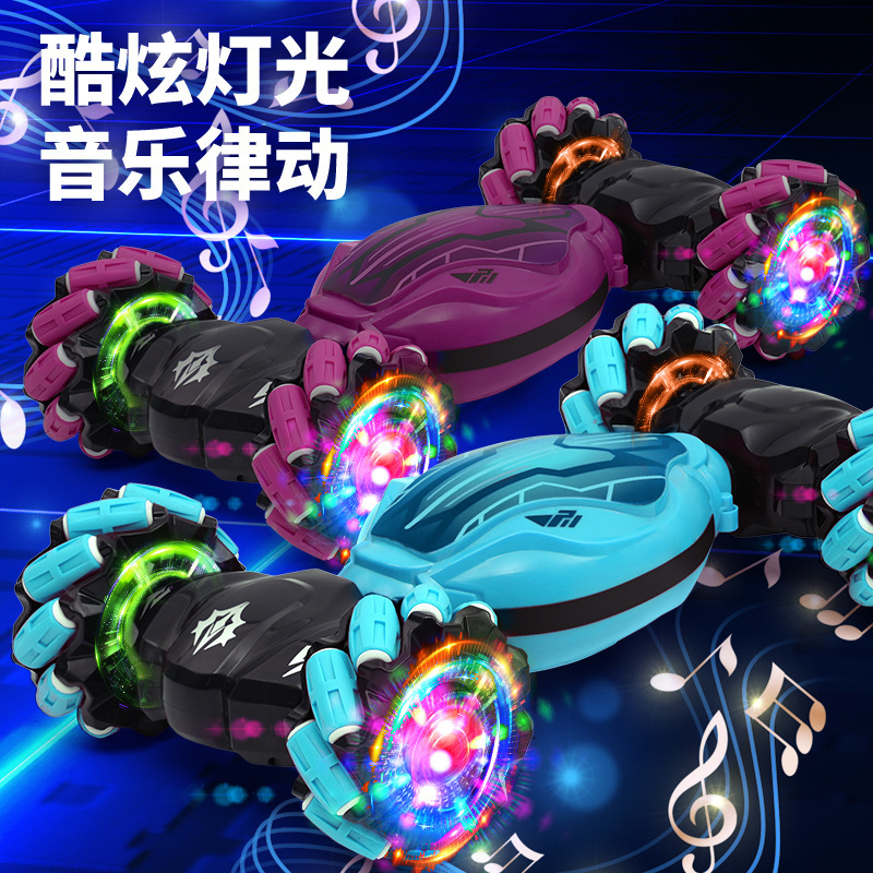 儿童遥控车多功能扭变车手势感应四驱攀爬越野车竞速汽车漂移