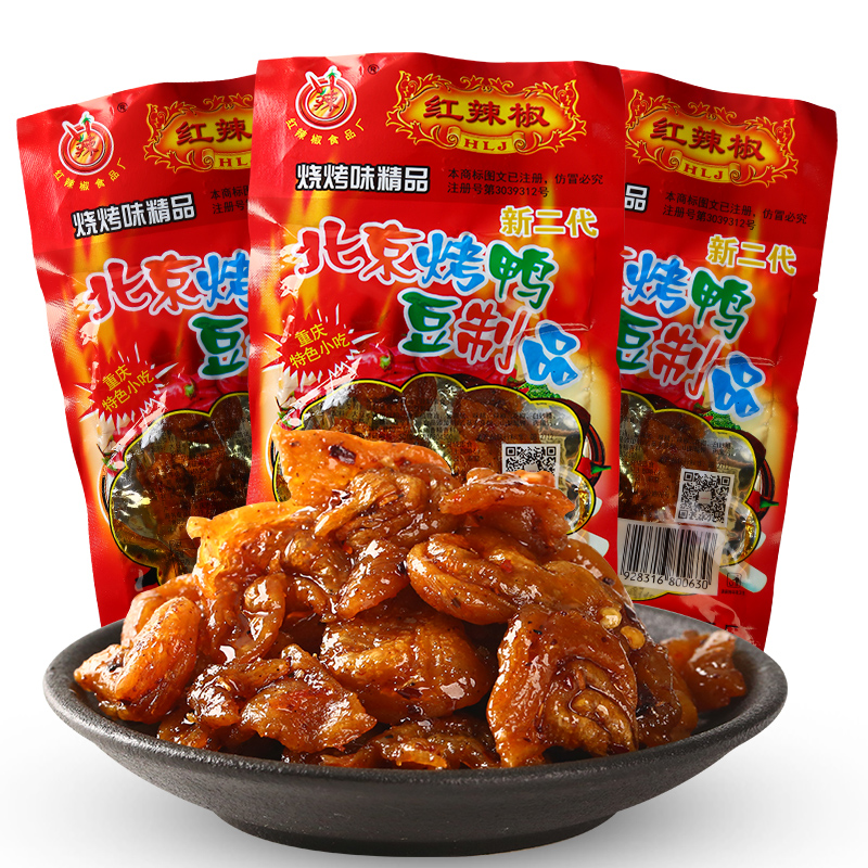 红辣椒北京烤鸭辣条零食 8090后童年儿时怀旧零食小吃 湖南麻辣