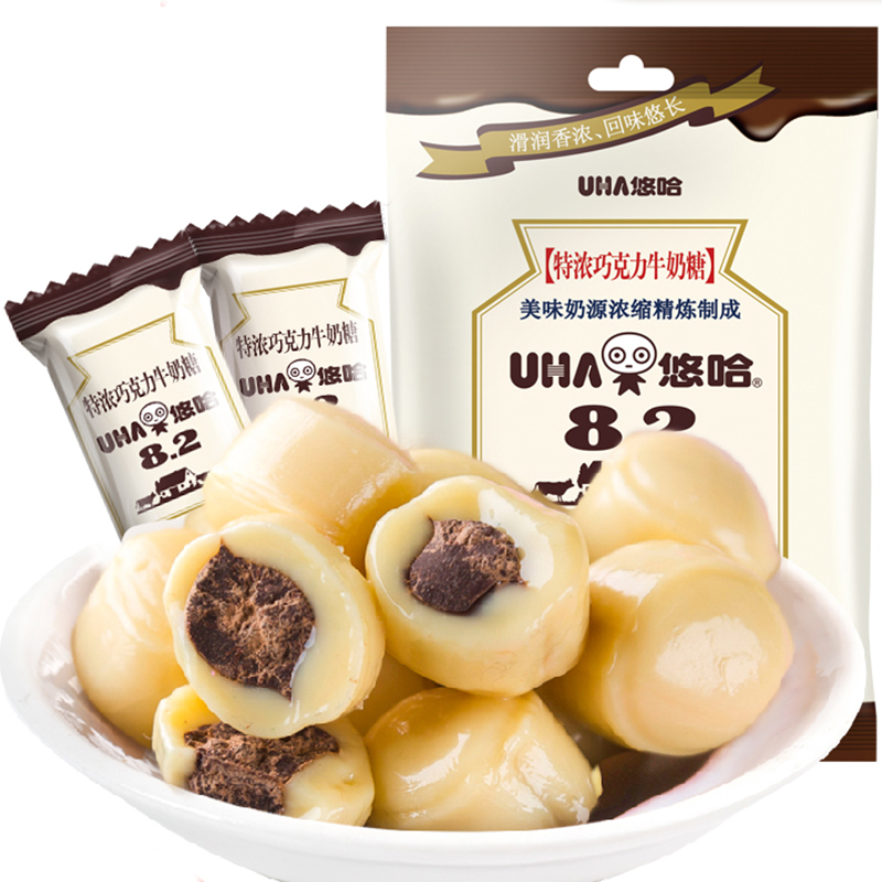 悠哈UHA特浓巧克力牛奶糖300g约67粒 味觉糖结婚喜糖品牌糖果零食