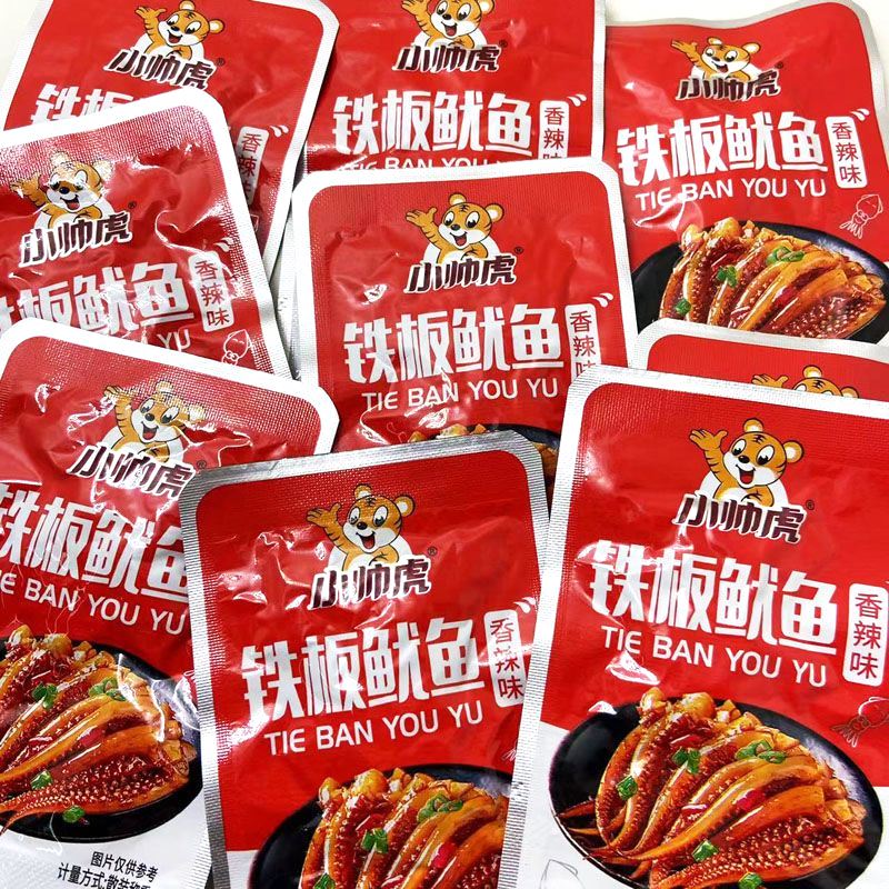 小帅虎铁板鱿鱼烧烤味香辣鱿鱼散装麻辣零食30小包装小吃辣味休闲