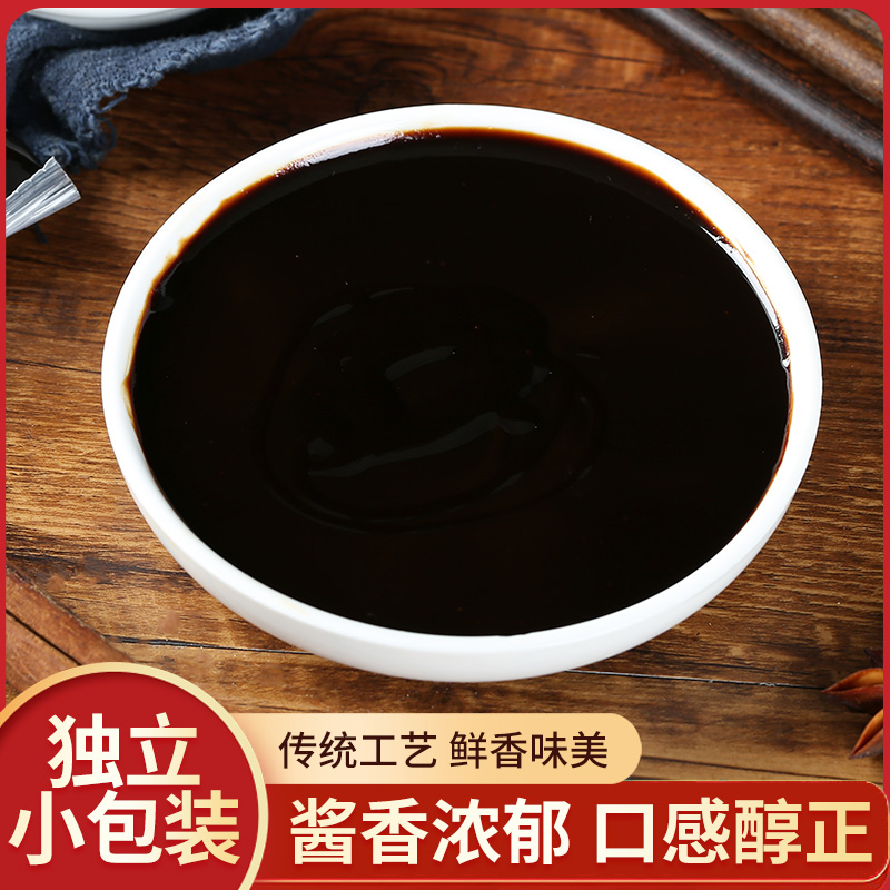 北京烤鸭酱烤鸭专用酱甜面酱小包装葱酱独立小包40克打包酱