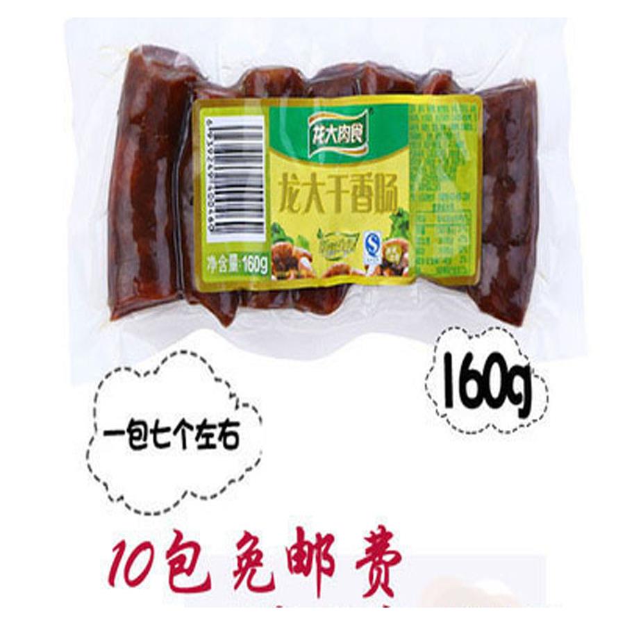 龙大熟腊肠干香肠风干肠纯肉腊肠单独包装开袋即食肉肠