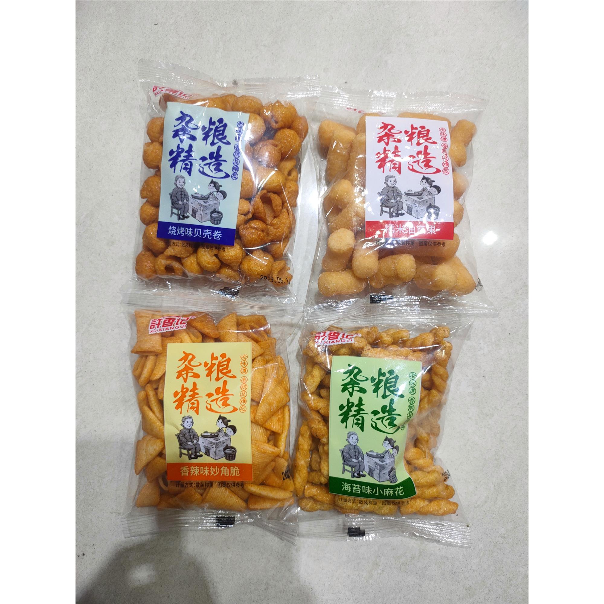 许香记贝壳酥玉米锅巴妙脆角油京果小包装休闲零食品膨化食品