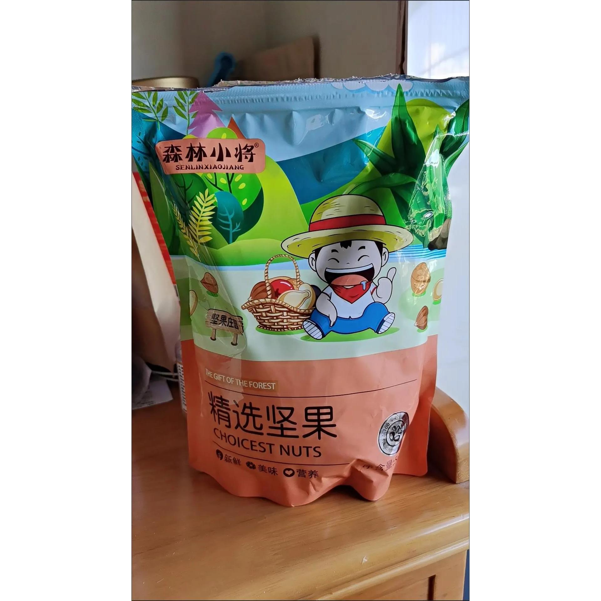 森林小将新货南瓜子原味椒盐五香味坚果炒货休闲零食好吃解馋