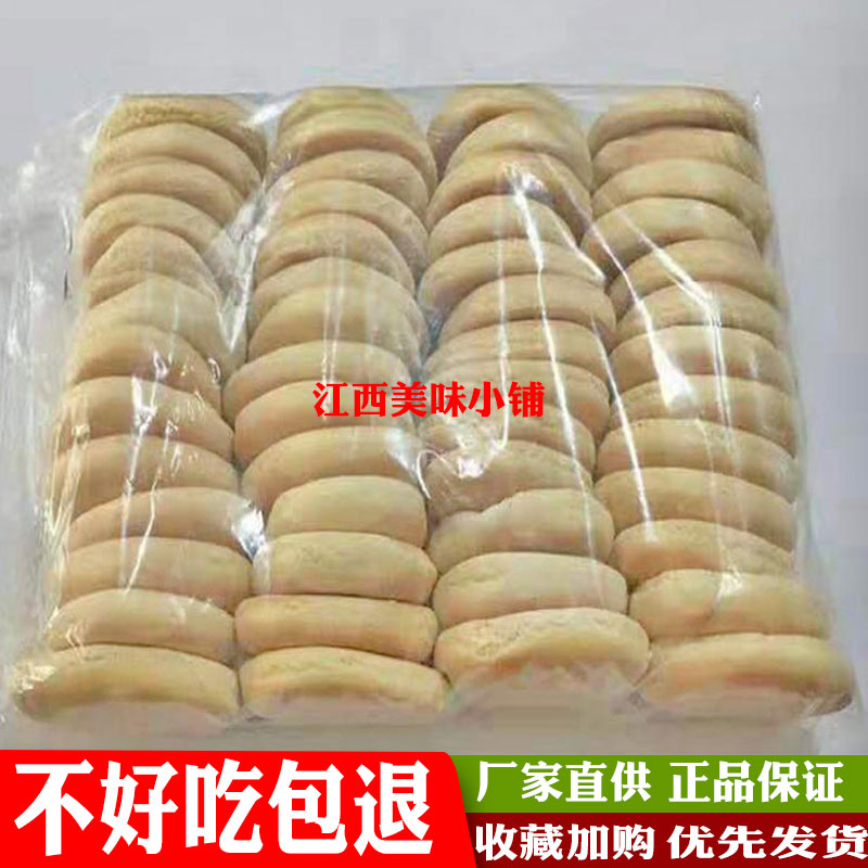 卫生饼宜春老面发饼江西特产中国法饼泡饼芝麻散包装早餐糕点零食