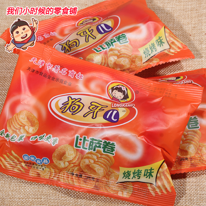 天津特产狗牙儿比萨卷锅巴 8090后经典怀旧锅巴薯片膨化儿童零食