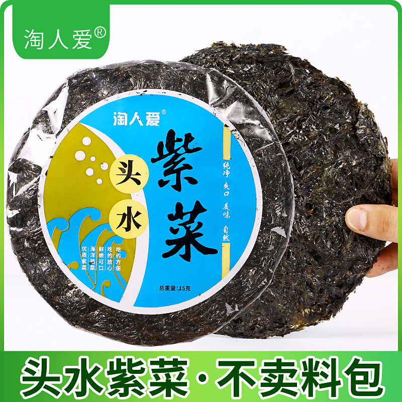 福利拍下发紫菜3包 有货损找客服        非 运动包户外包运动袜