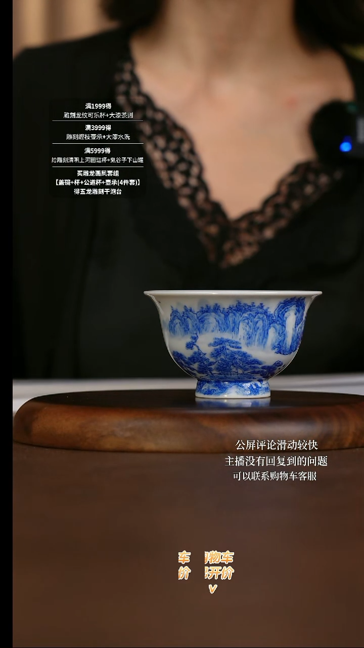 【闪购商品】39号正春堂山水压手杯