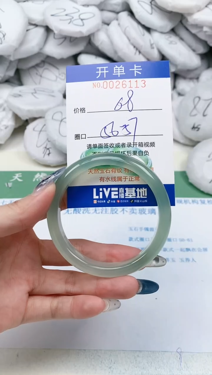 【闪购商品】石英质玉手镯未镶嵌0026113多样性发其一圈口56
