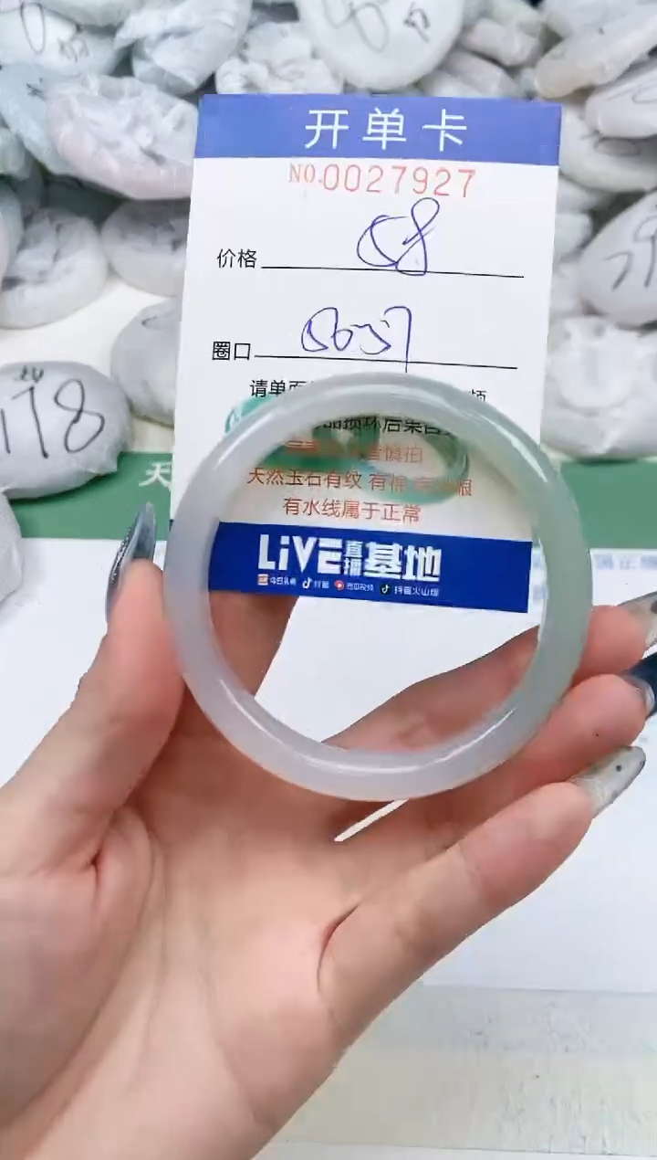 【闪购商品】玛瑙/玉髓手镯未镶嵌0027927多样性发其一圈口56-57