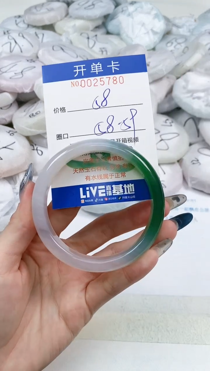 【闪购商品】玛瑙/玉髓手镯未镶嵌0025780多样性发其一圈口58-59