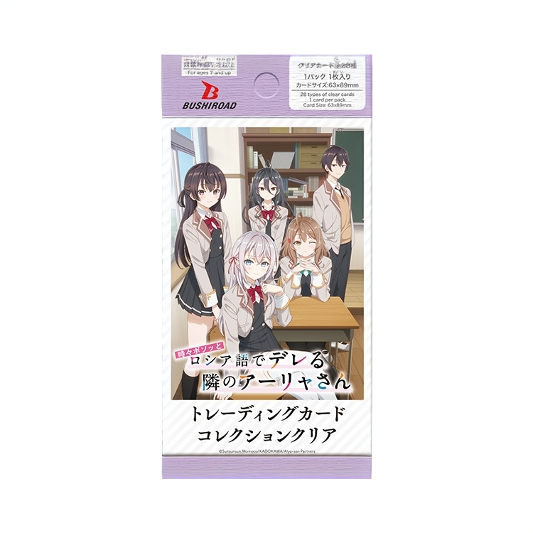 【不时以俄语遮羞的艾莉同学】武士道透卡