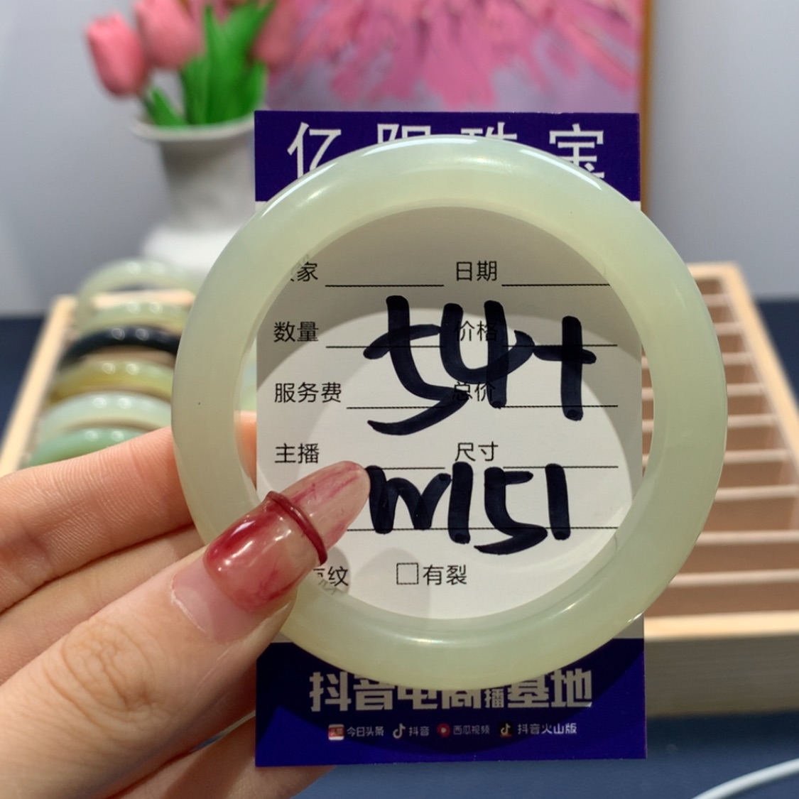 【闪购商品】岫玉手镯未镶嵌