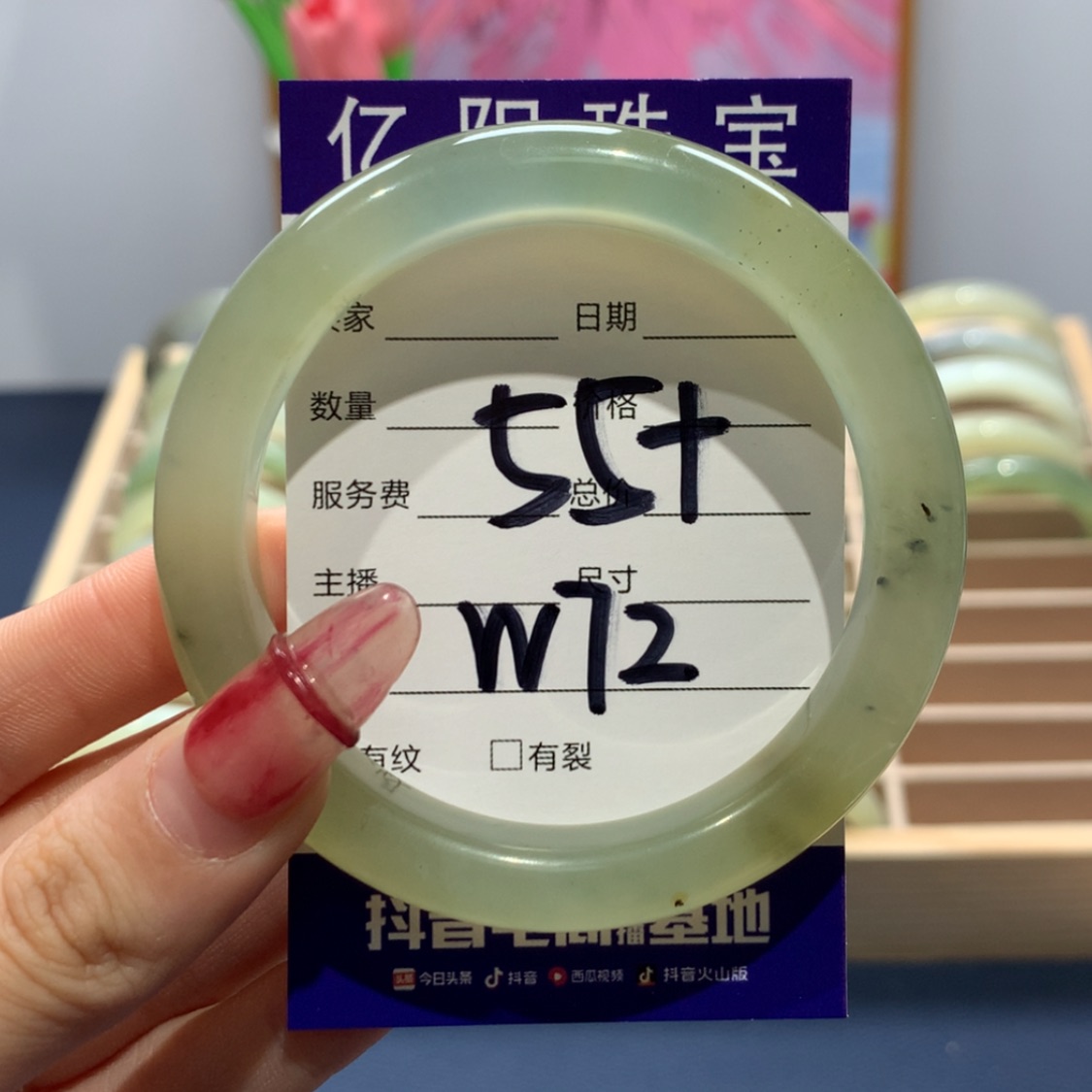 【闪购商品】岫玉手镯未镶嵌