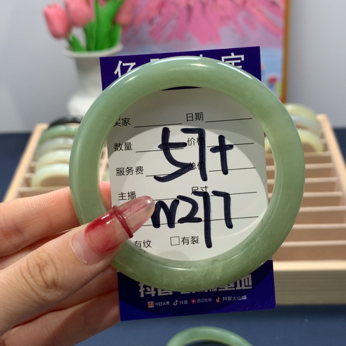 【闪购商品】岫玉手镯未镶嵌