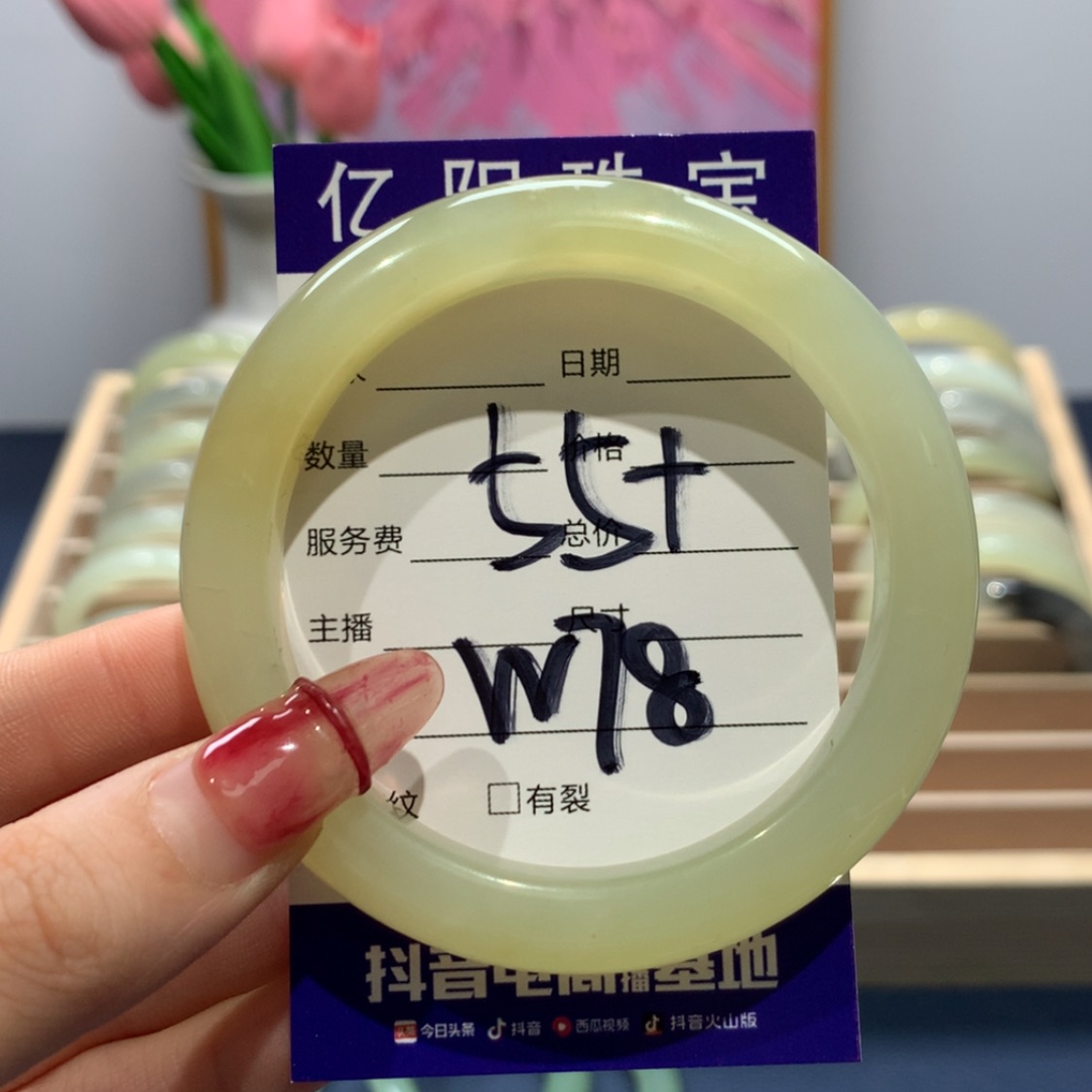 【闪购商品】岫玉手镯未镶嵌