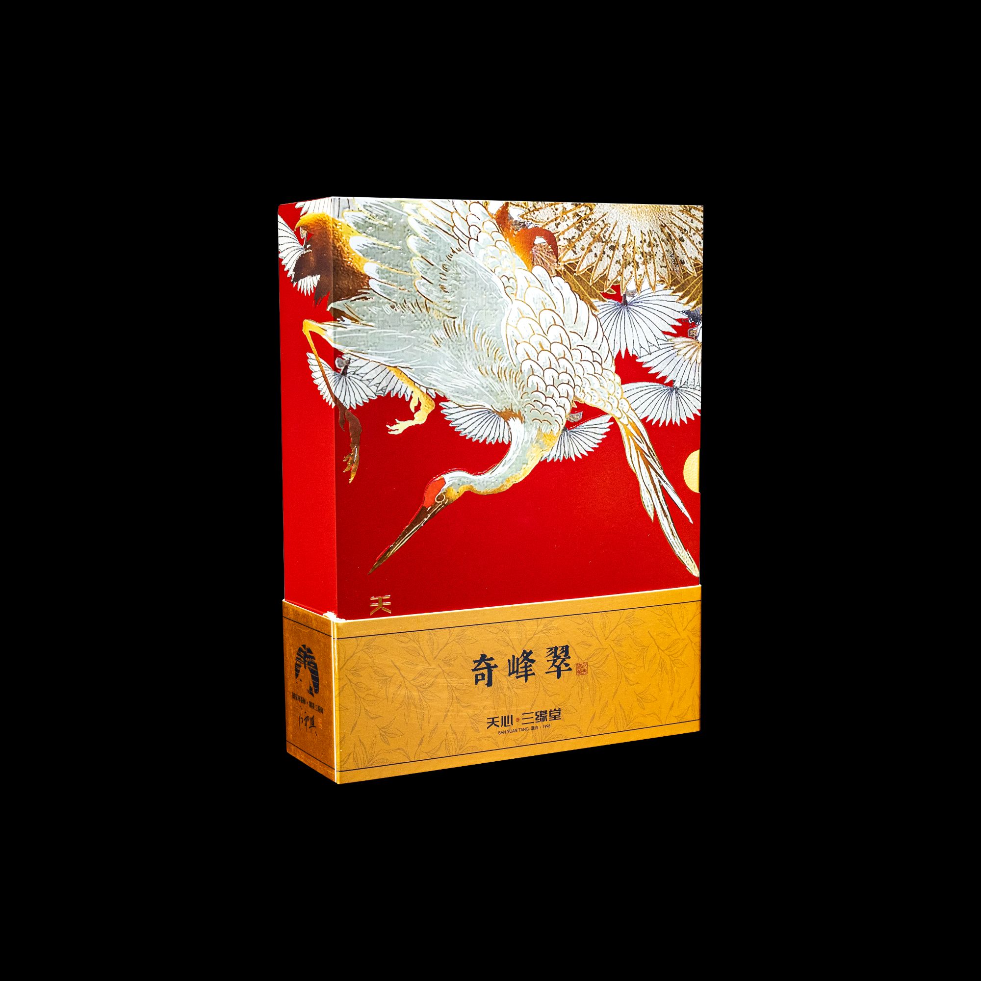 【三缘堂】奇峰翠飞来峰水仙大兰底蕴水感舒适顺滑高端送礼武夷岩茶