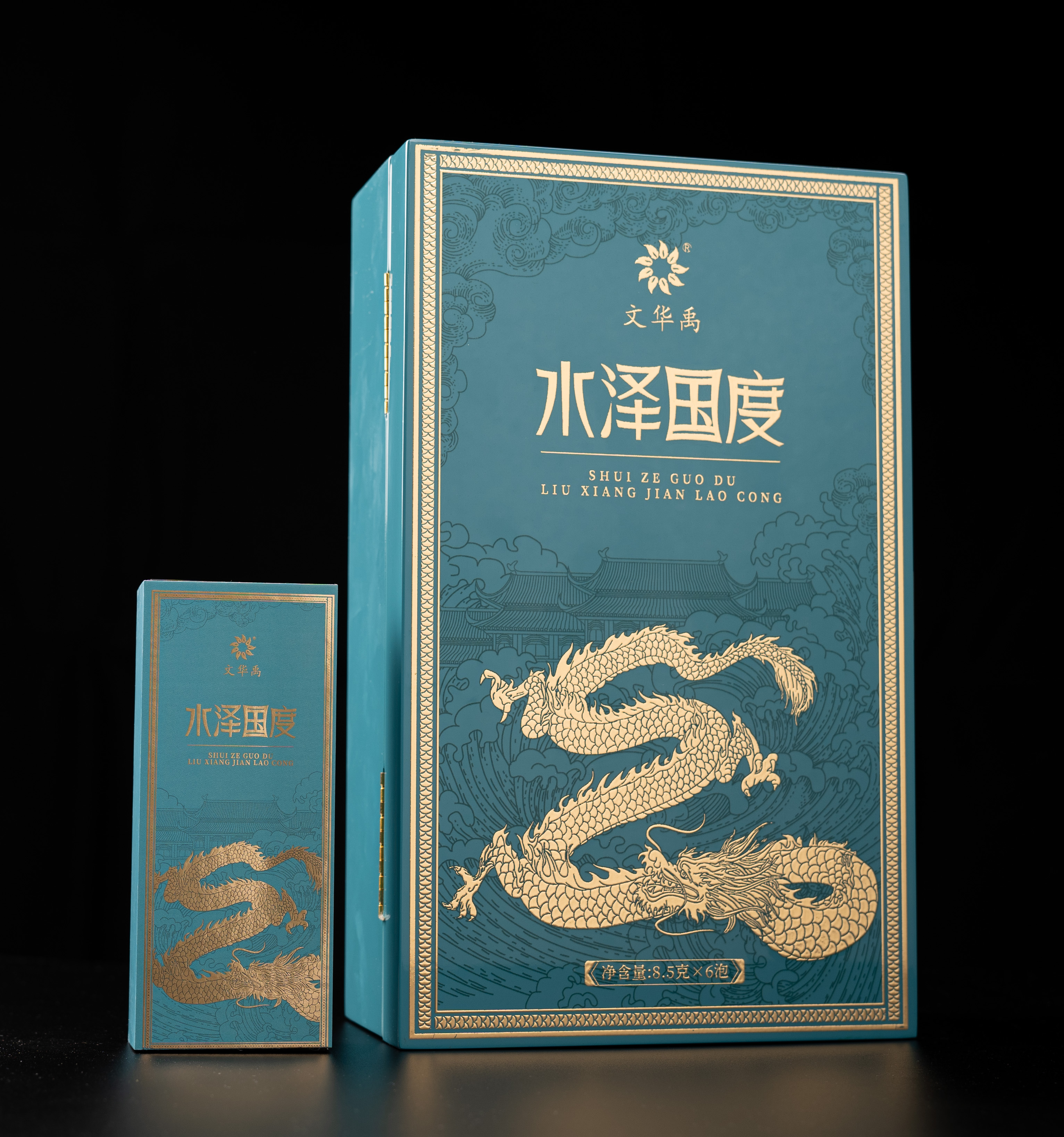 【文华禹】水泽国度流香涧水仙潘行彪手制梅御提名高端送礼武夷岩茶