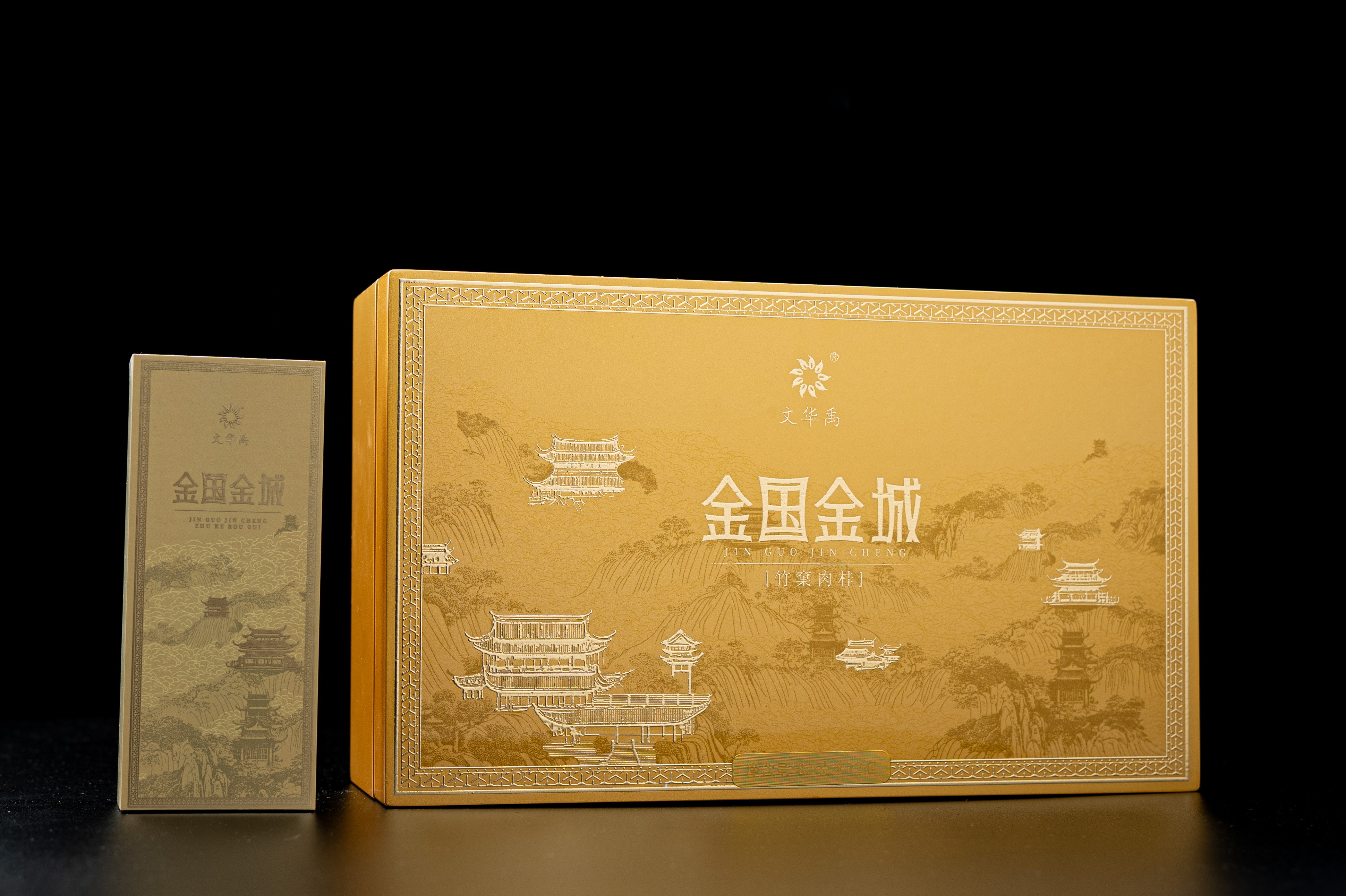 【文华禹】金国金城竹窠肉桂潘行彪手制梅御提名高端送礼武夷岩茶