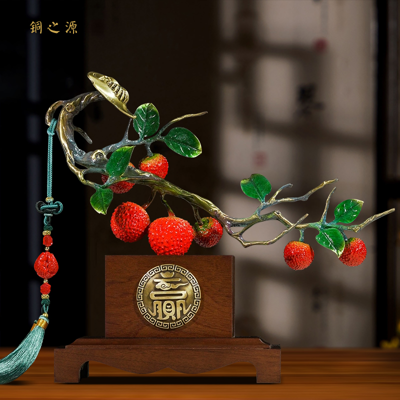 大吉大利家居饰品客厅摆件创意铜荔枝搬新家礼物乔迁新居礼品高档