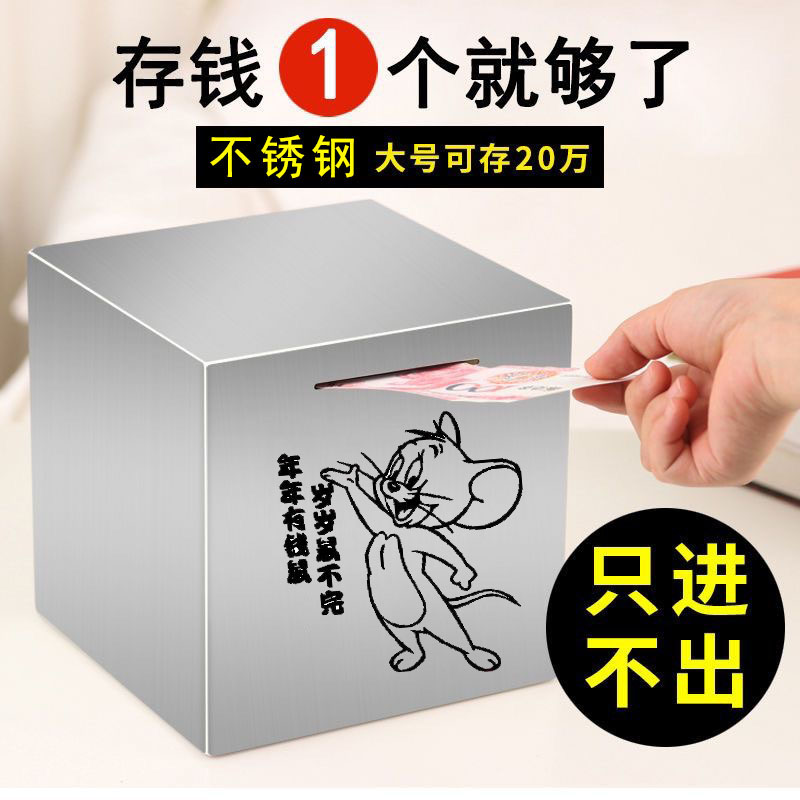 十二生肖密码储钱罐新款存钱罐男孩子便宜存钱罐可存可取2025