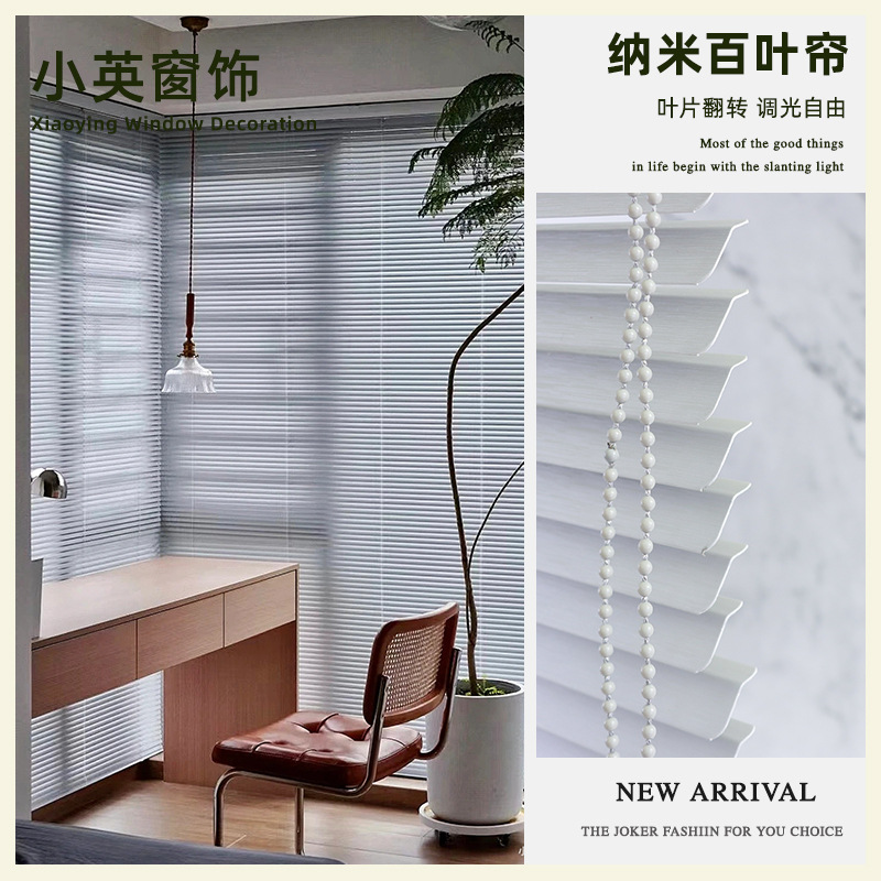 百叶窗耐高温耐用品质遮阳轻奢设计加厚透光缠绕定制实用防尘