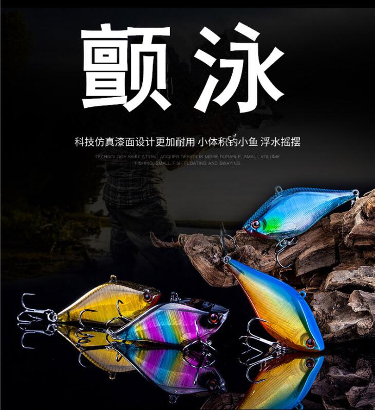塑料vib路亚饵垂钓带响珠翘嘴专用鳜鱼鲈鱼鱤鱼塑料淡水远投假饵