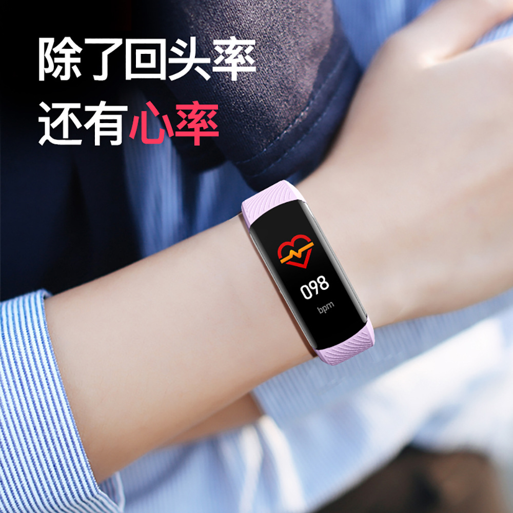 2024黑科技c6t智能手环 血压健康监测体温闹钟提醒电子手环