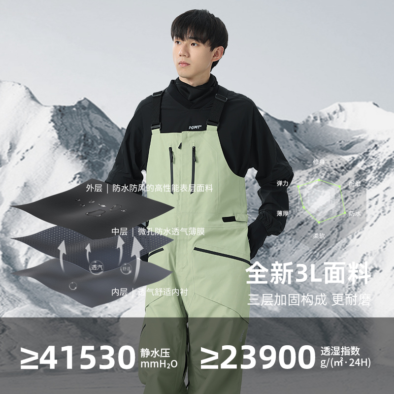 3L背带滑雪裤男女通用单板双板同款