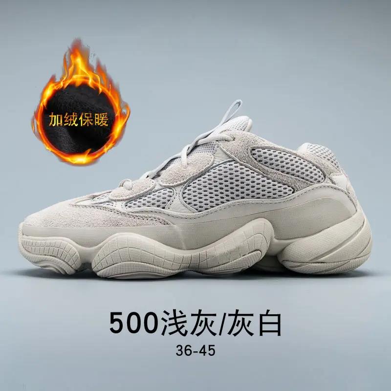 椰子鞋男500黑武士加绒冬季厚底老爹鞋女情侣同款保暖潮男休闲鞋