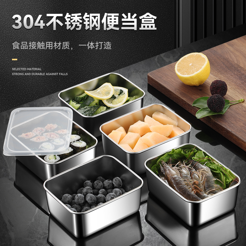 【拍一发三】不锈钢火锅分菜盆烘焙盘保鲜盒方形冰箱烤箱650MI