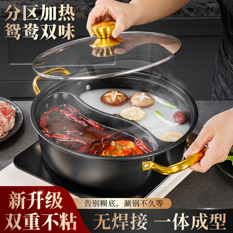 一体成型不串味不锈钢食品级鸳鸯锅电磁炉煤气炉专用火锅涮锅