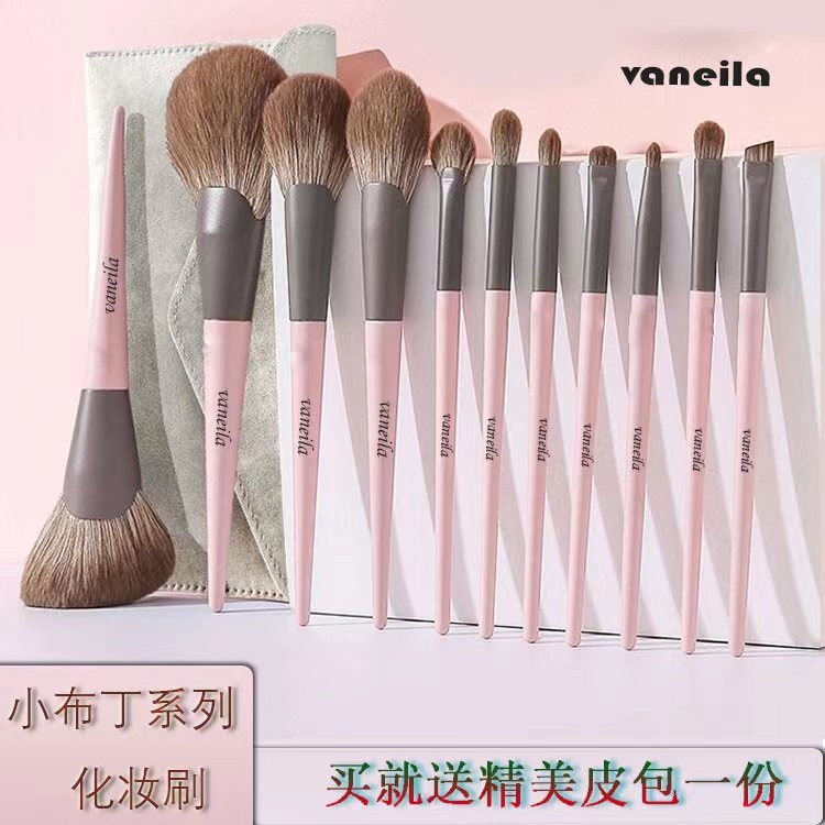 11小布丁初学者柔软套刷新手颜值流行款化妆套四季便携美妆工具