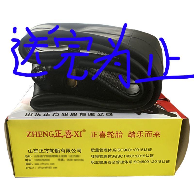 电动车内胎16/14x2.125内胎16x3.0/3.00/-10-12内胎3.50/3.75-12