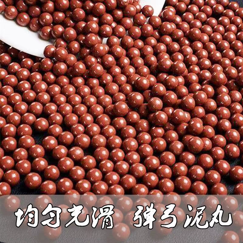 弹弓配件泥丸9-10m六斤包邮