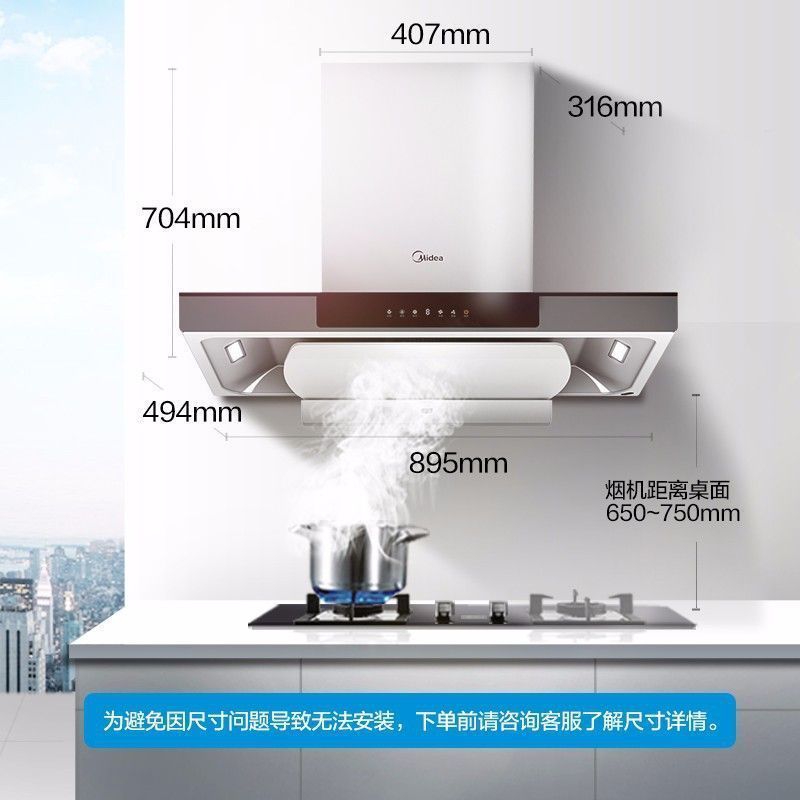 Midea/美的CXW-260-T36 油烟机家用大吸力20立方自清洁抽油烟机