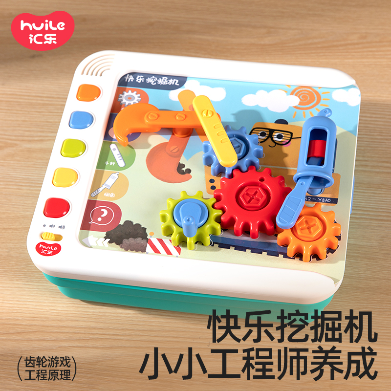 汇乐蒙氏早教盒子双语启蒙智能故事学习机科学实验