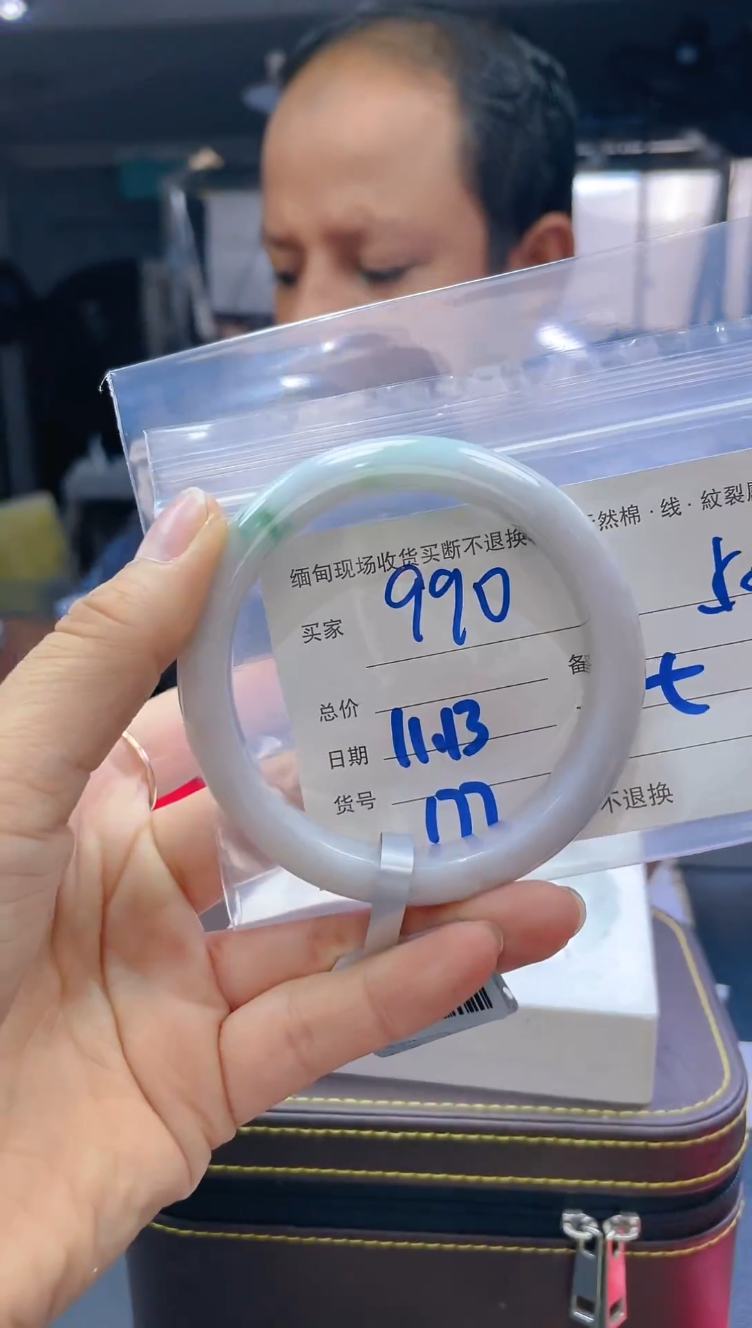 【闪购商品】定制翡翠未镶嵌毛货手镯需精细抛光/58.6