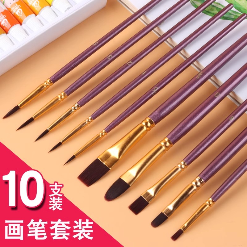 尼龙毛水粉水彩油画笔套装美术学生笔刷丙烯颜料美术画笔勾线排笔