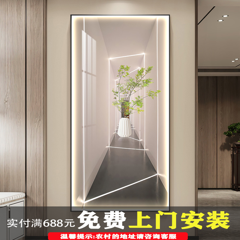 空间延伸光影玄关画小清新壁画走廊装饰画晶瓷画LED灯客壁挂画