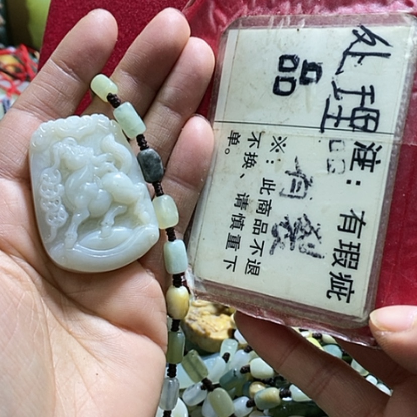 【闪购商品】岫玉颈饰未镶嵌