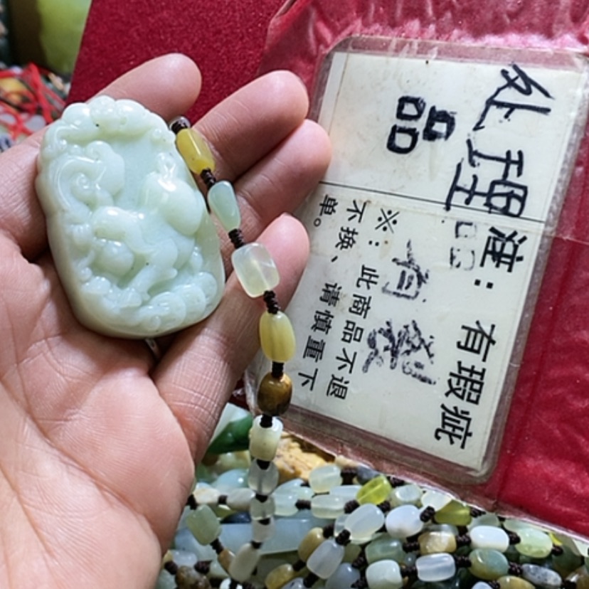 【闪购商品】岫玉颈饰未镶嵌微瑕