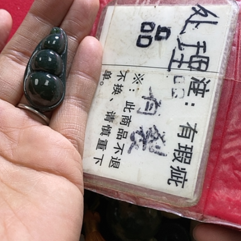 【闪购商品】和田玉颈饰未镶嵌多样性发货