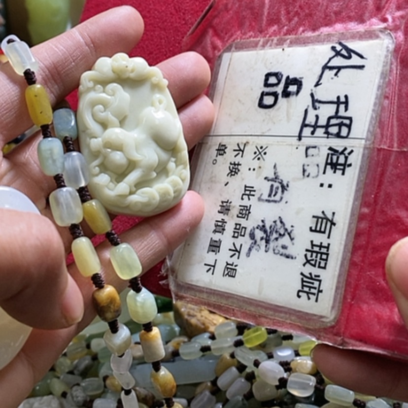 【闪购商品】岫玉颈饰未镶嵌微瑕多样性发货