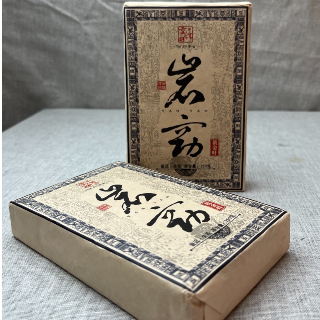 tian yi ming/天壹茗岩窈古树春茶岩窈黄金叶生普250克砖茶生茶
