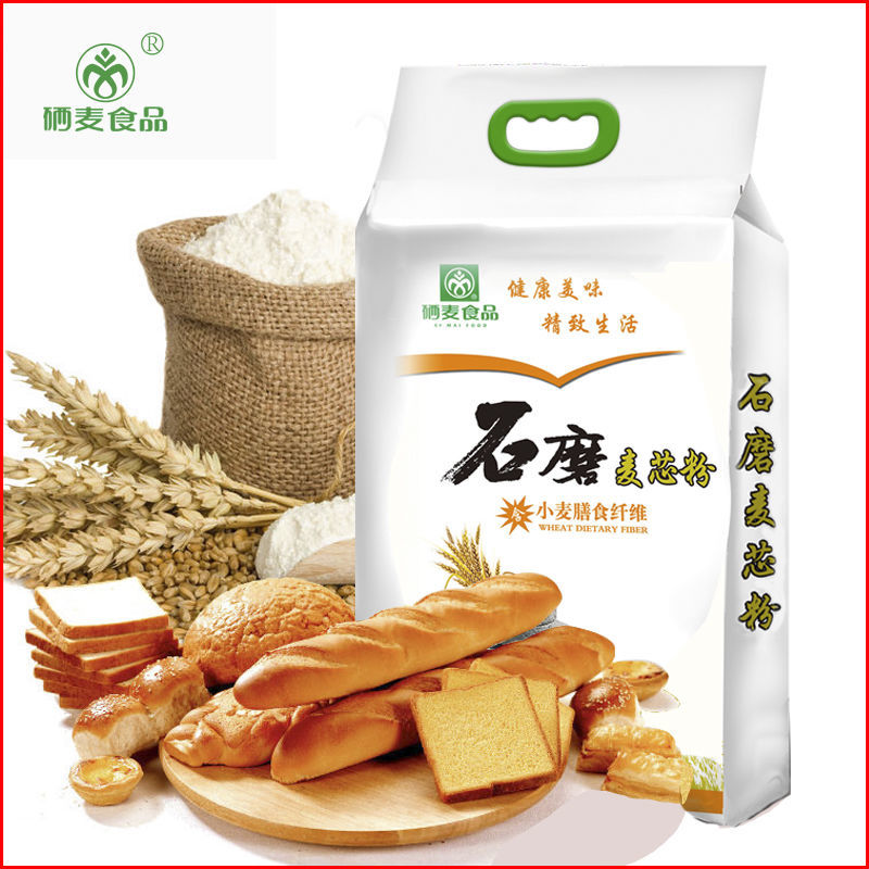 面粉石磨五斤小麦粉家用包子馒头手抓饼家庭通用小麦粉