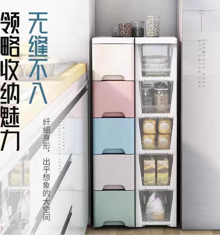 19cm面宽XD夹缝收纳柜抽屉式缝隙柜厨房置物架卧室超窄柜储物YYXJ